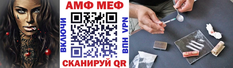 АМФЕТАМИН Розовый  МЕГА зеркало  Усмань  купить наркотик 