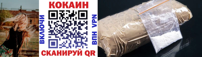 дарк нет наркотические препараты  Усмань  Cocaine 97% 