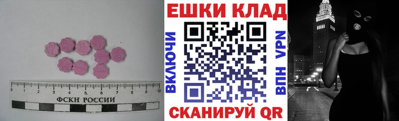 купить   блэк спрут tor  Ecstasy 280 MDMA  Усмань 
