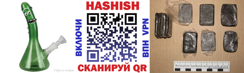 ГАШИШ убойный как найти наркотики Усмань
