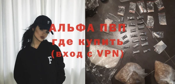 мефедрон VHQ Абдулино