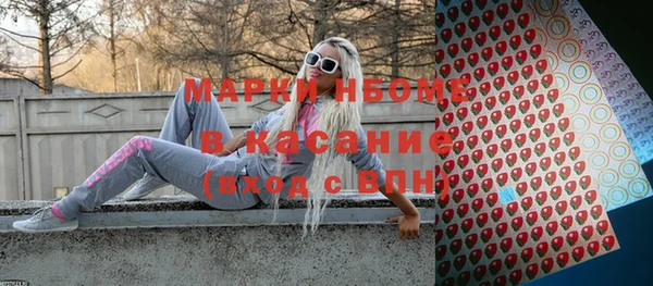 мефедрон VHQ Абдулино