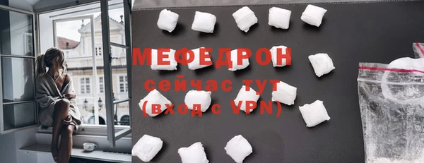 мефедрон VHQ Абдулино