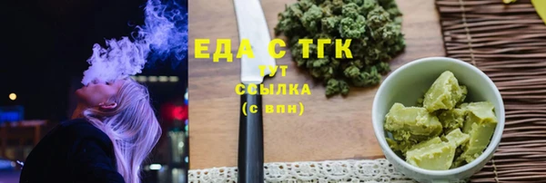 мефедрон VHQ Абдулино
