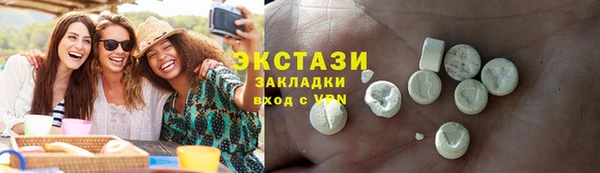 гашиш Абаза