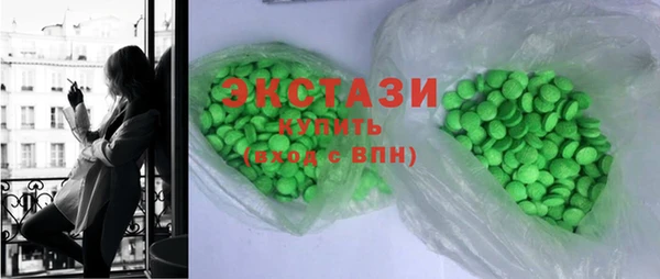 гашиш Абаза