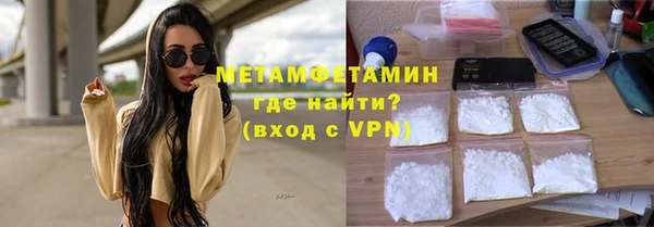 гашиш Абаза