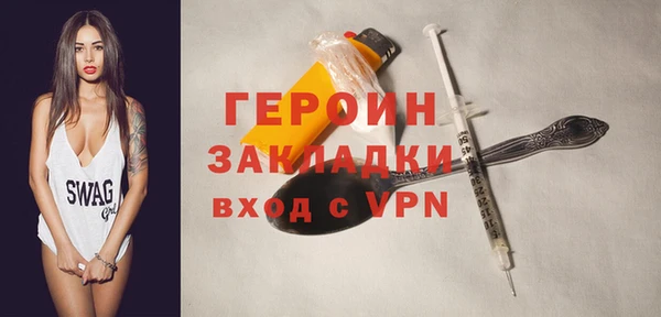гашиш Абаза