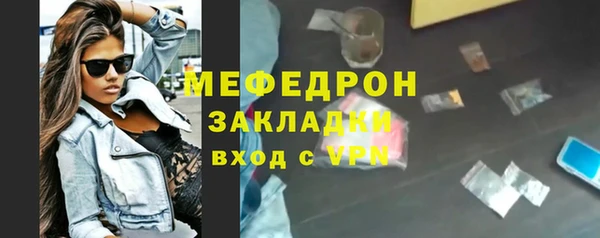 мефедрон VHQ Абдулино