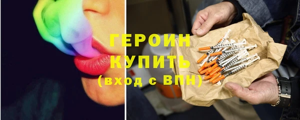 ПСИЛОЦИБИНОВЫЕ ГРИБЫ Гусь-Хрустальный