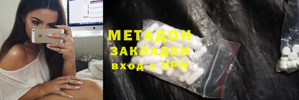 мефедрон VHQ Абдулино