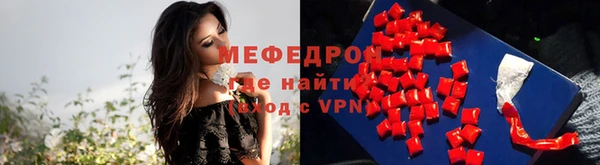 мефедрон мука Абинск