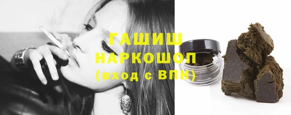 мефедрон VHQ Абдулино