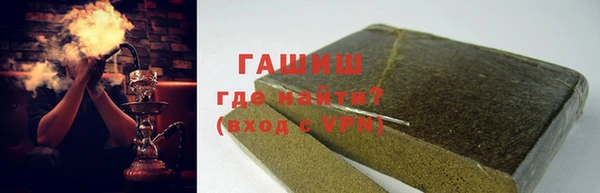 гашиш Абаза