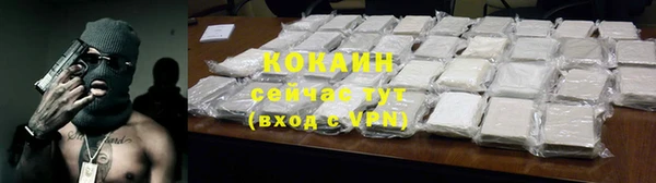 мефедрон VHQ Абдулино
