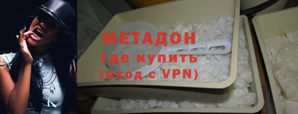 мефедрон VHQ Абдулино