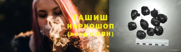 мефедрон VHQ Абдулино