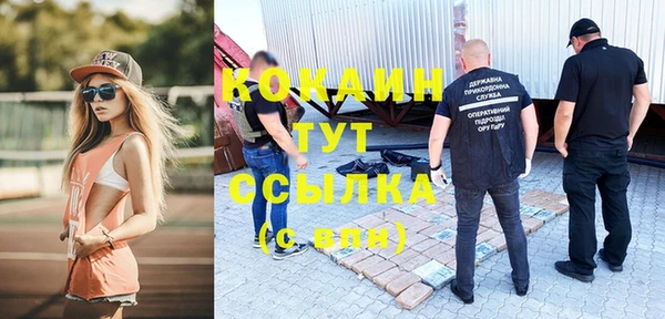 мефедрон VHQ Абдулино