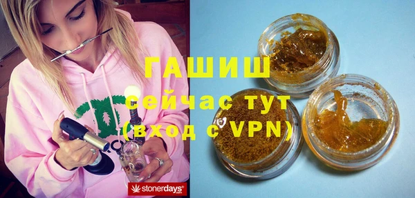 мефедрон мука Абинск