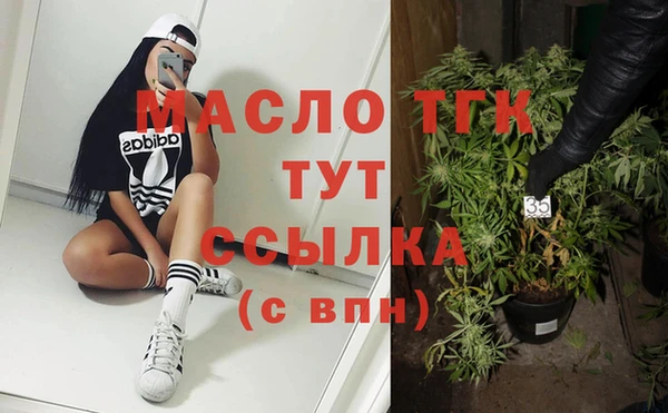 мефедрон мука Абинск
