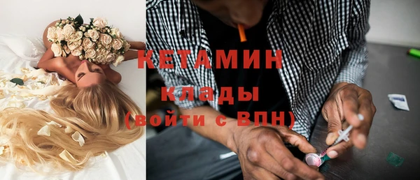 мефедрон мука Абинск