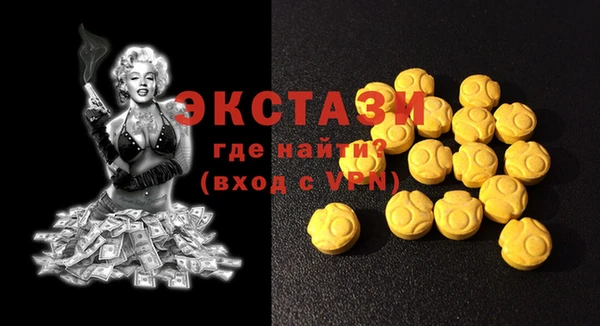 мефедрон мука Абинск