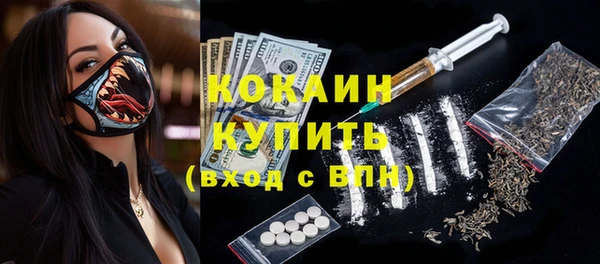 мефедрон мука Абинск
