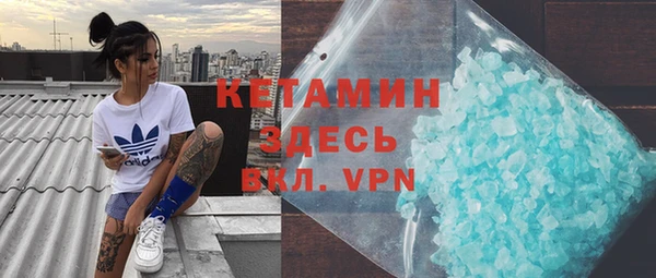 мефедрон VHQ Абдулино