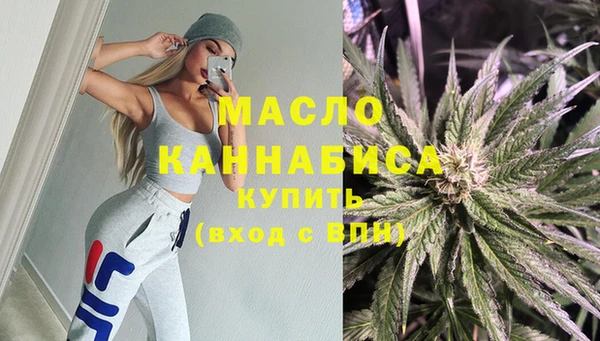 мефедрон мука Абинск