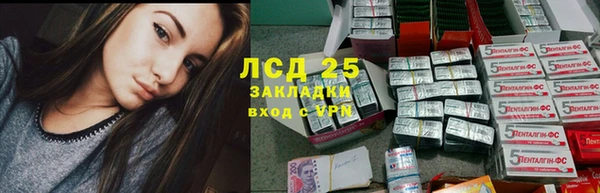 мефедрон мука Абинск