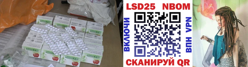 Лсд 25 экстази кислота  Усмань 