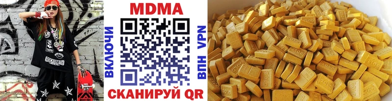 MDMA crystal купить наркотик Усмань