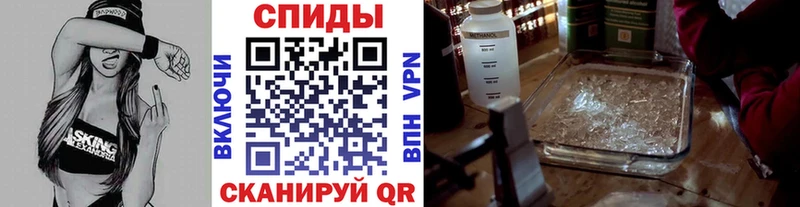 Метамфетамин витя  наркошоп  Усмань 