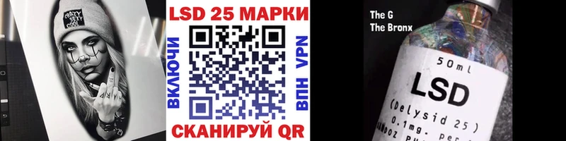 Марки NBOMe 1500мкг  наркота  Усмань 