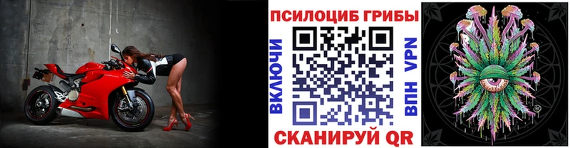 Галлюциногенные грибы ЛСД  цена   Усмань 