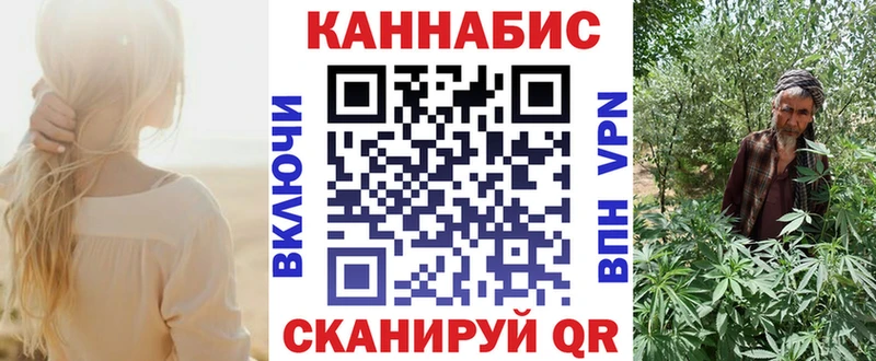 даркнет наркотические препараты  Усмань  Шишки марихуана марихуана  blacksprut ссылка 